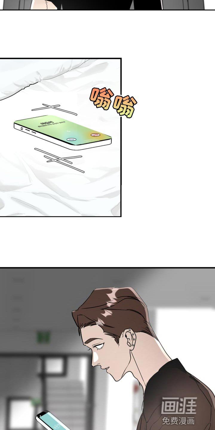 第37章：我看着办