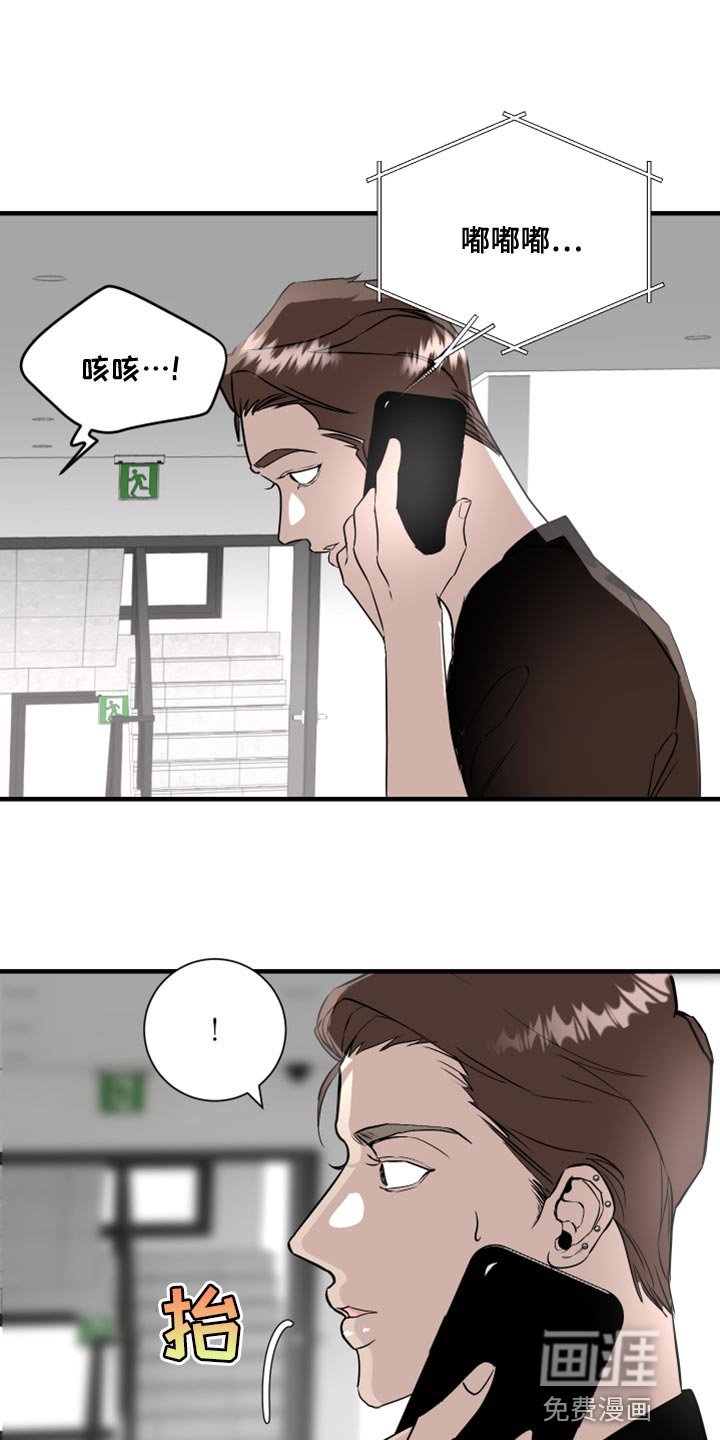 第38章：今天是我冲动了