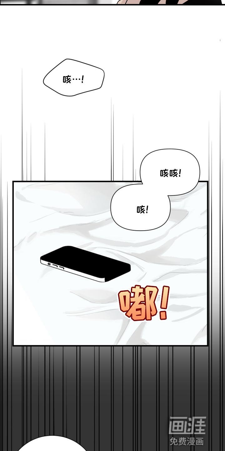 第38章：今天是我冲动了