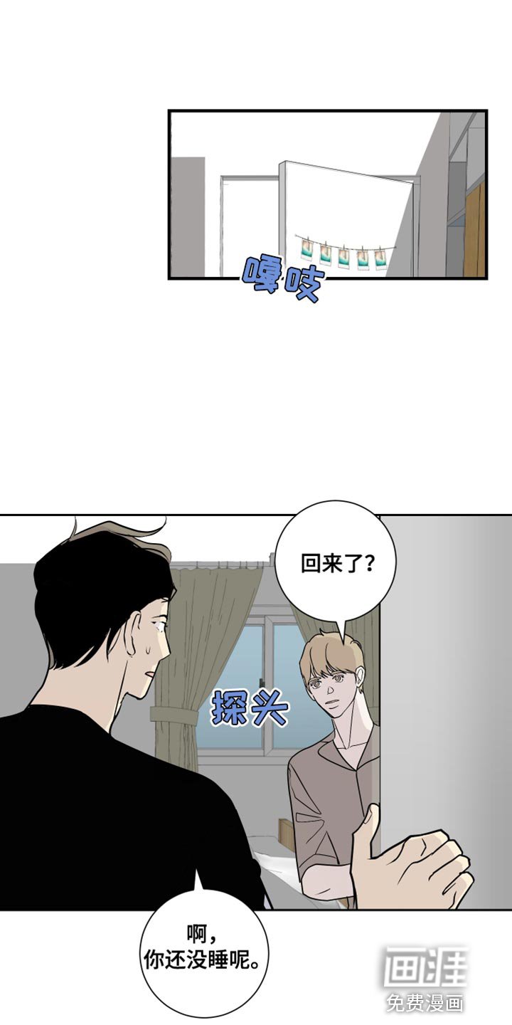 第39章：好丢脸