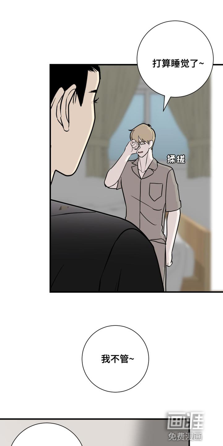 第39章：好丢脸
