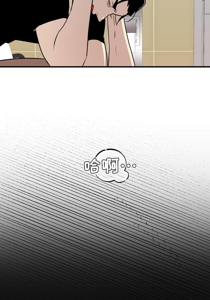 第39章：好丢脸