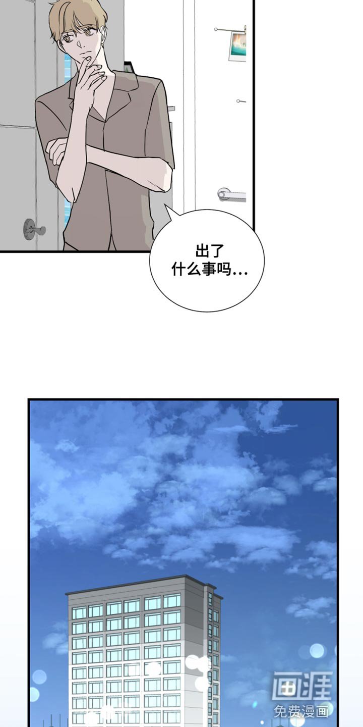 第39章：好丢脸