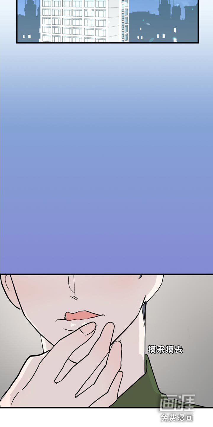第39章：好丢脸