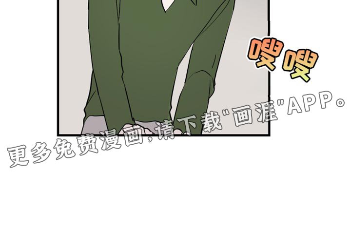 第39章：好丢脸