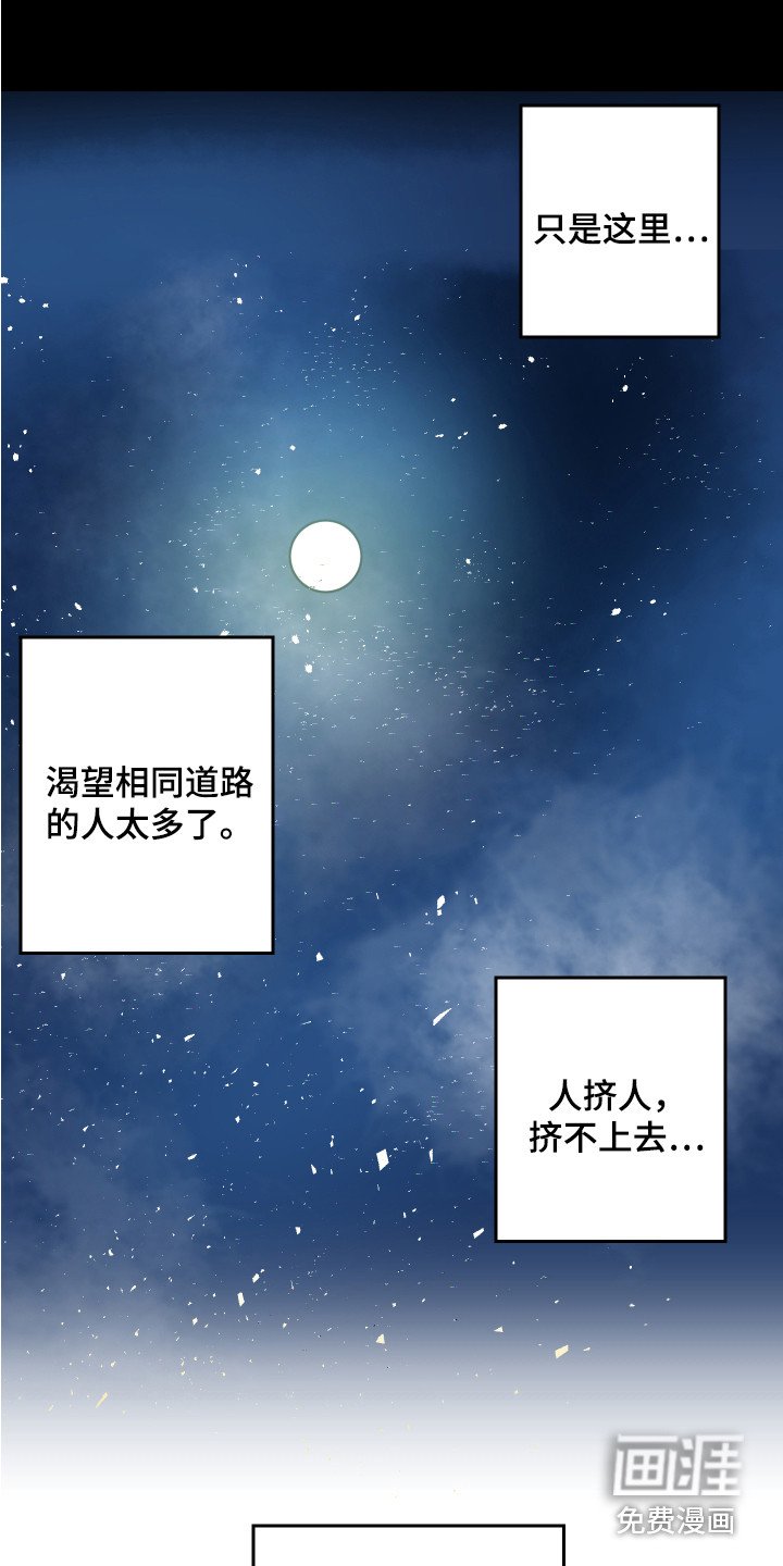 第4章：太累了