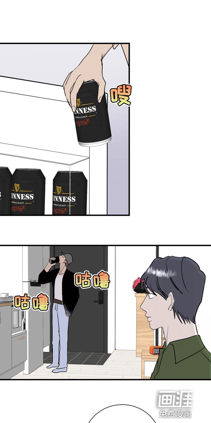 第40章：太疯狂了