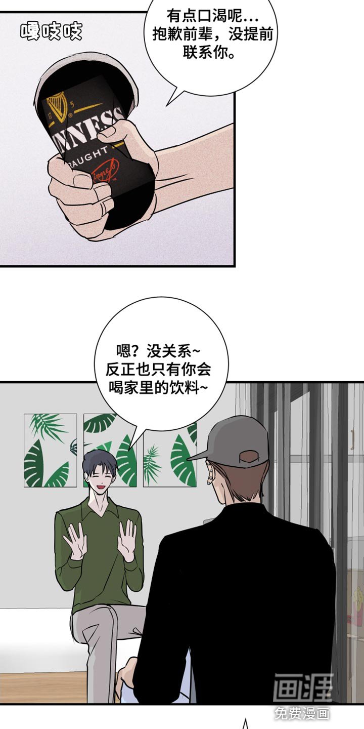 第40章：太疯狂了
