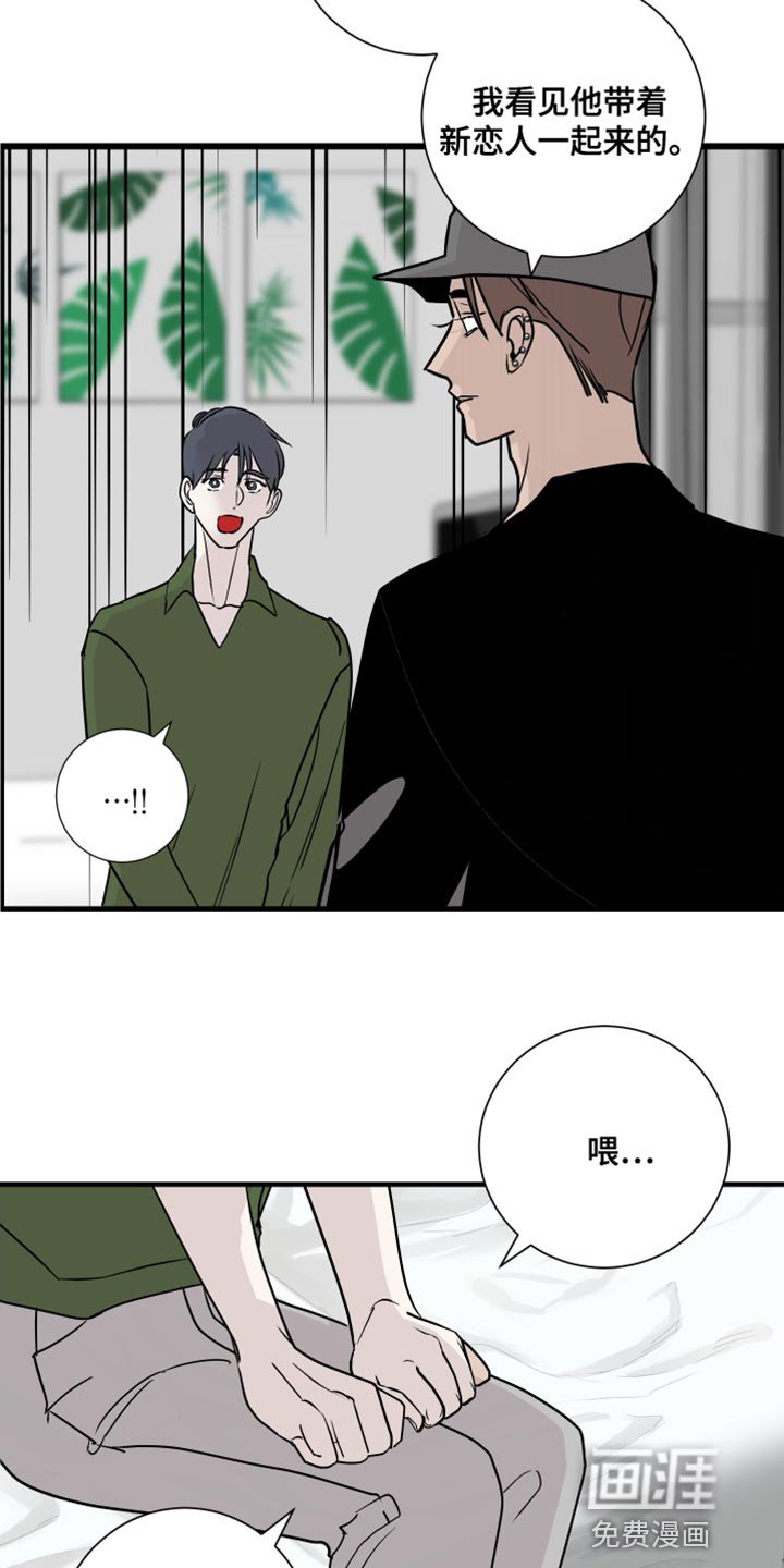 第40章：太疯狂了