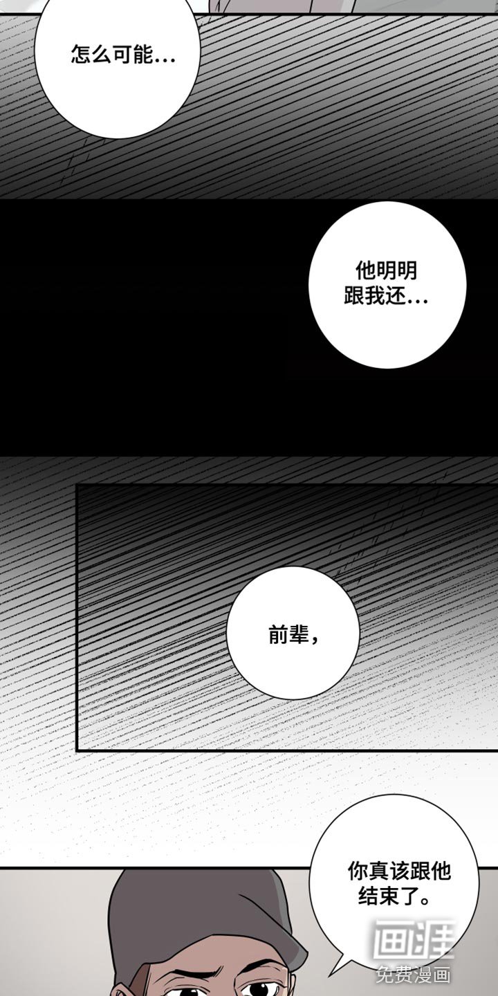 第40章：太疯狂了