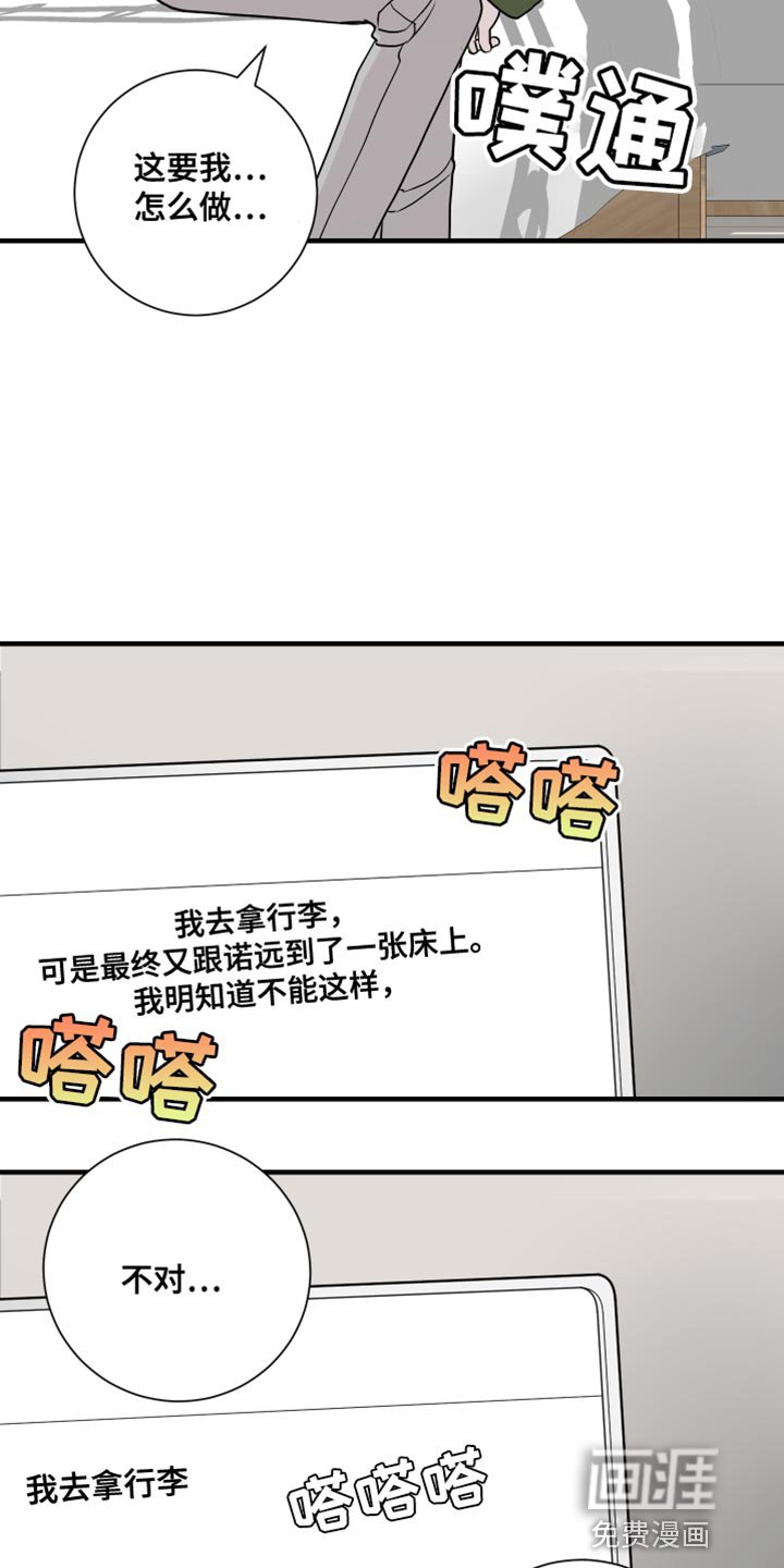 第40章：太疯狂了