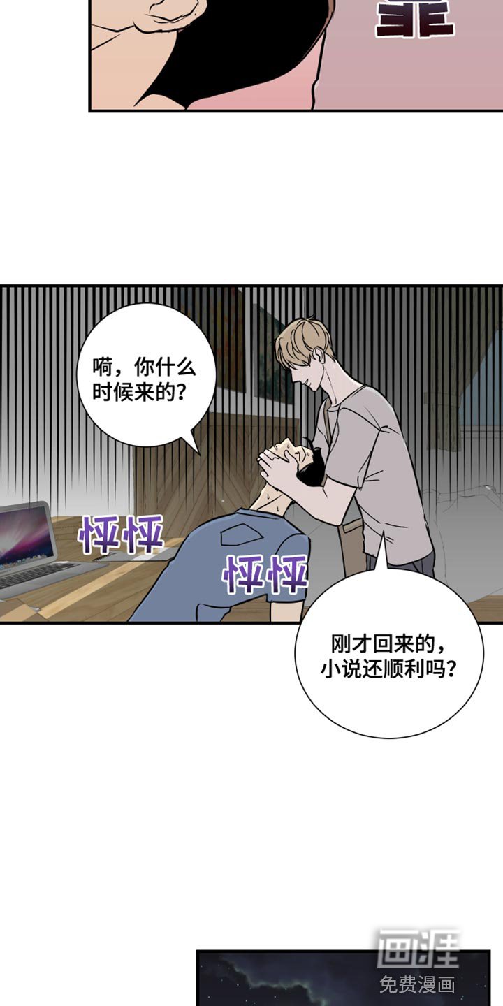 第40章：太疯狂了