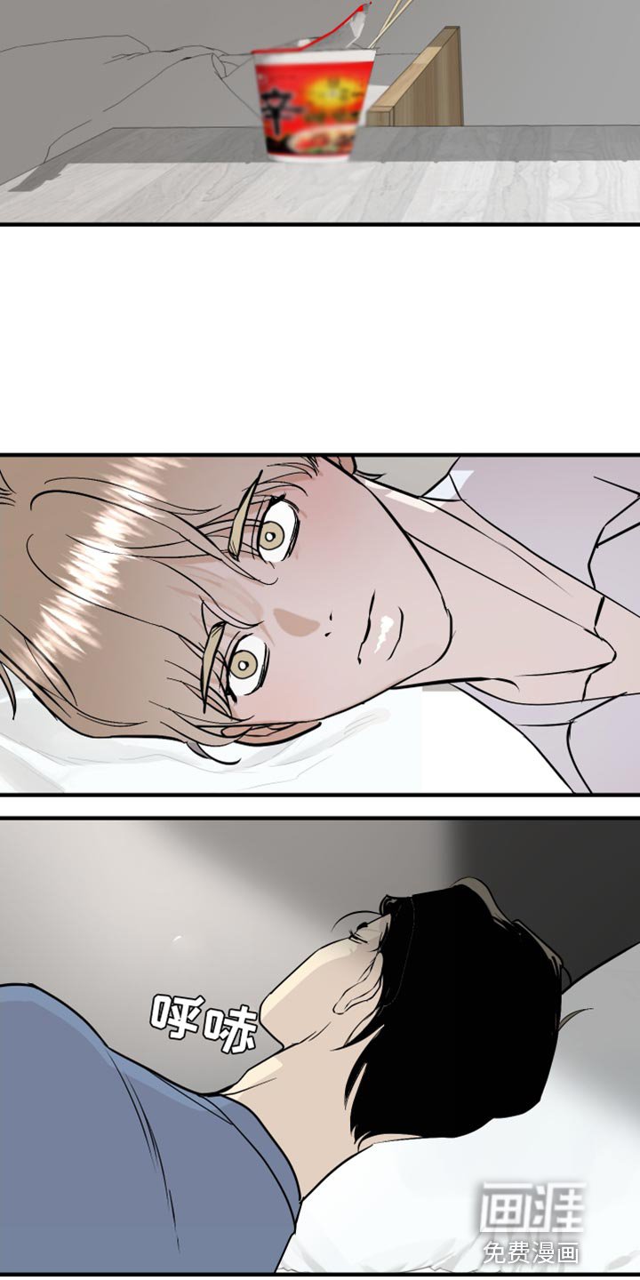 第40章：太疯狂了