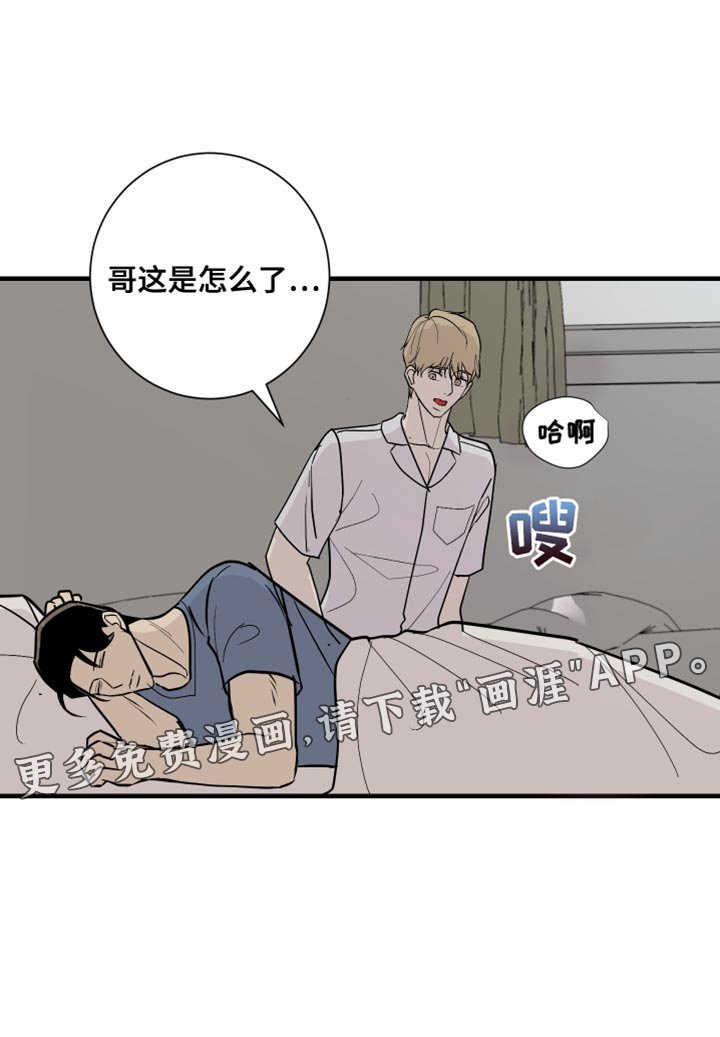第40章：太疯狂了