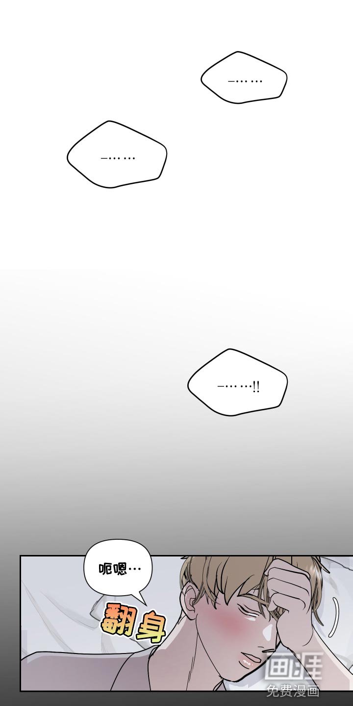 第41章：三人一起恋爱吧