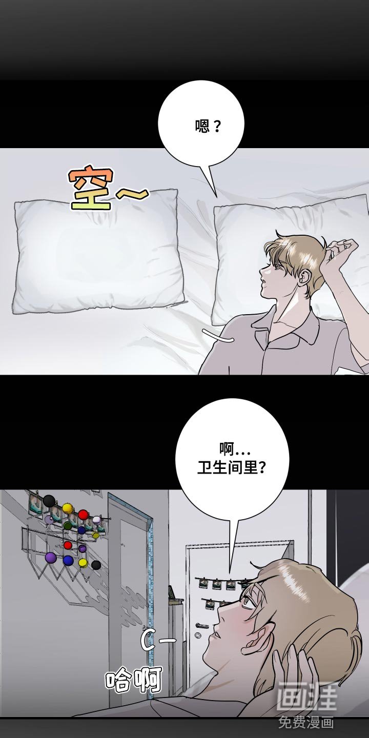 第41章：三人一起恋爱吧