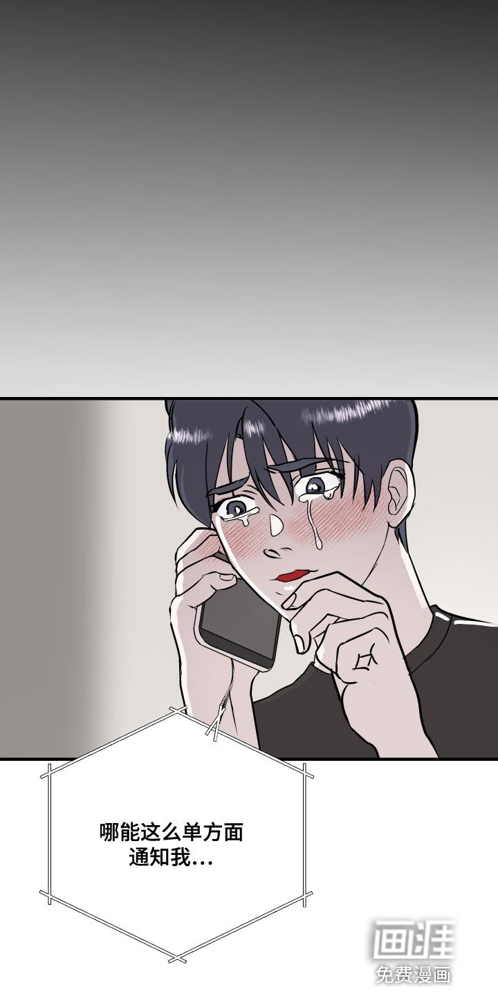 第41章：三人一起恋爱吧