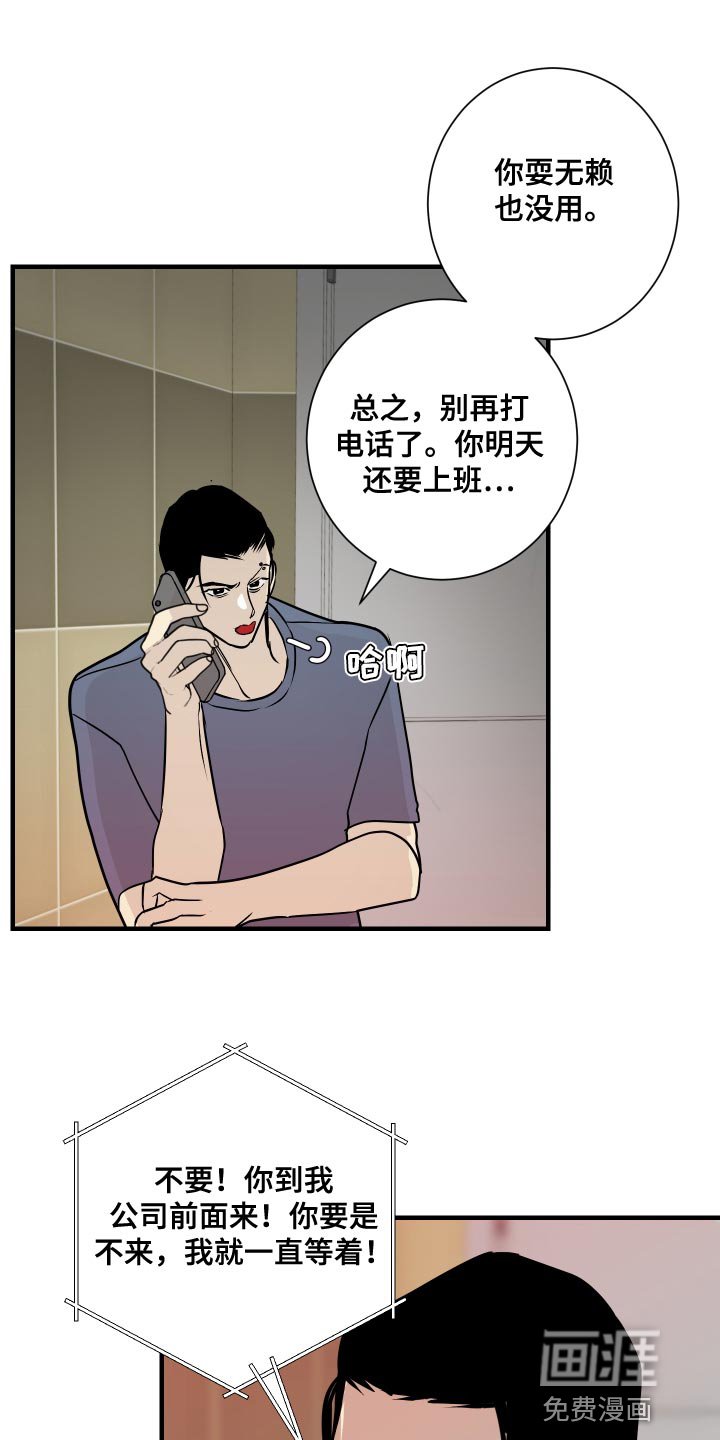 第41章：三人一起恋爱吧