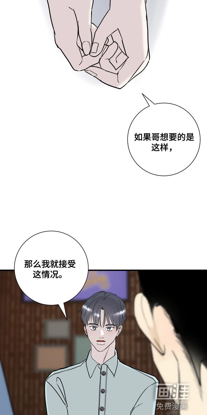第41章：三人一起恋爱吧