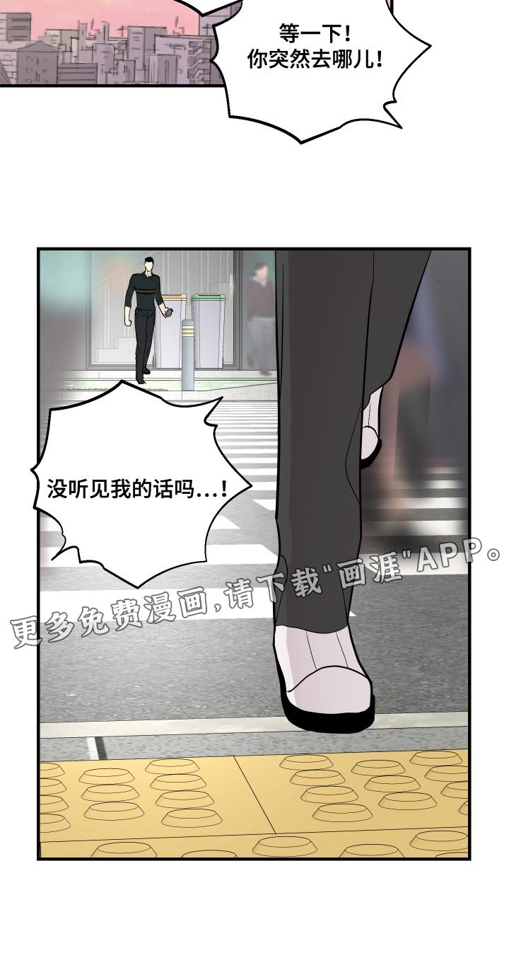 第41章：三人一起恋爱吧