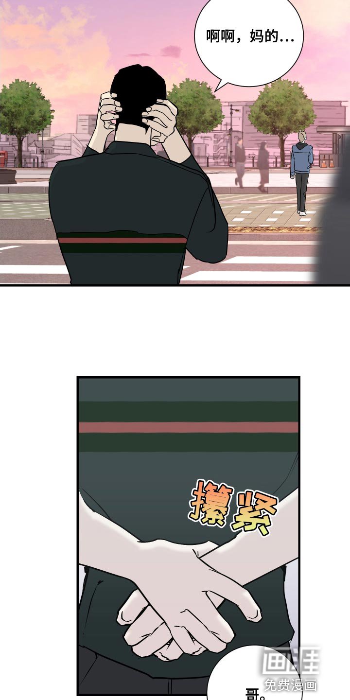第42章：还来得及啊