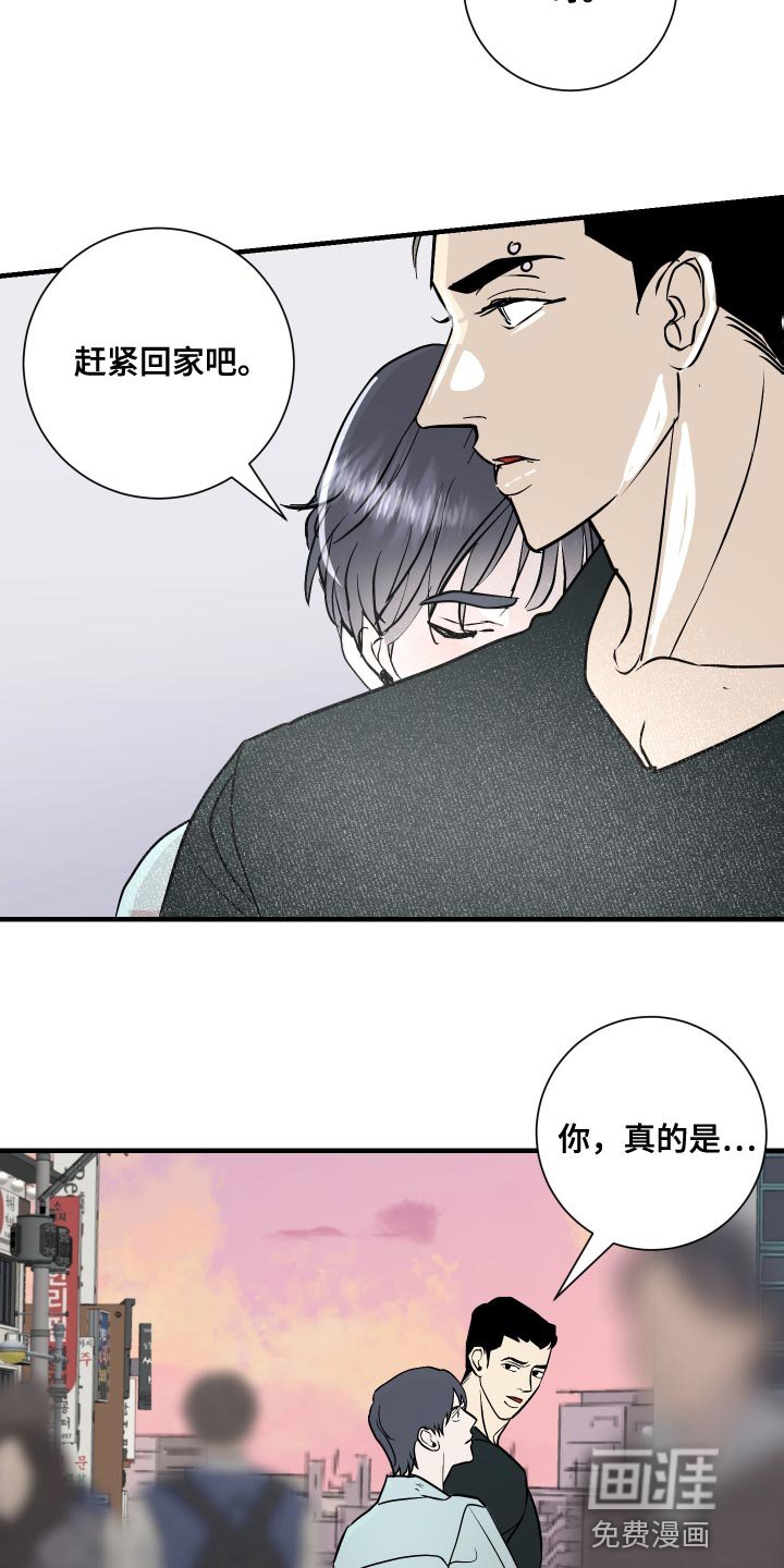 第42章：还来得及啊