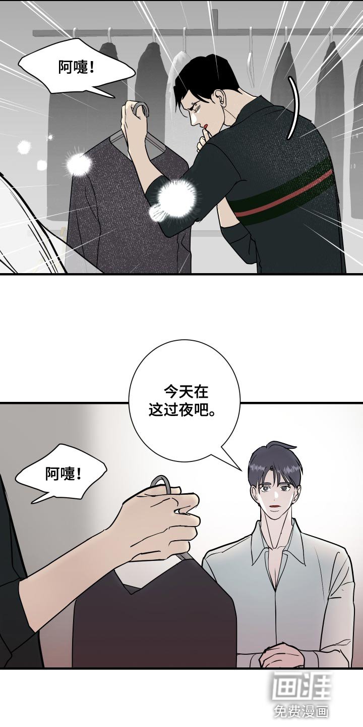 第42章：还来得及啊