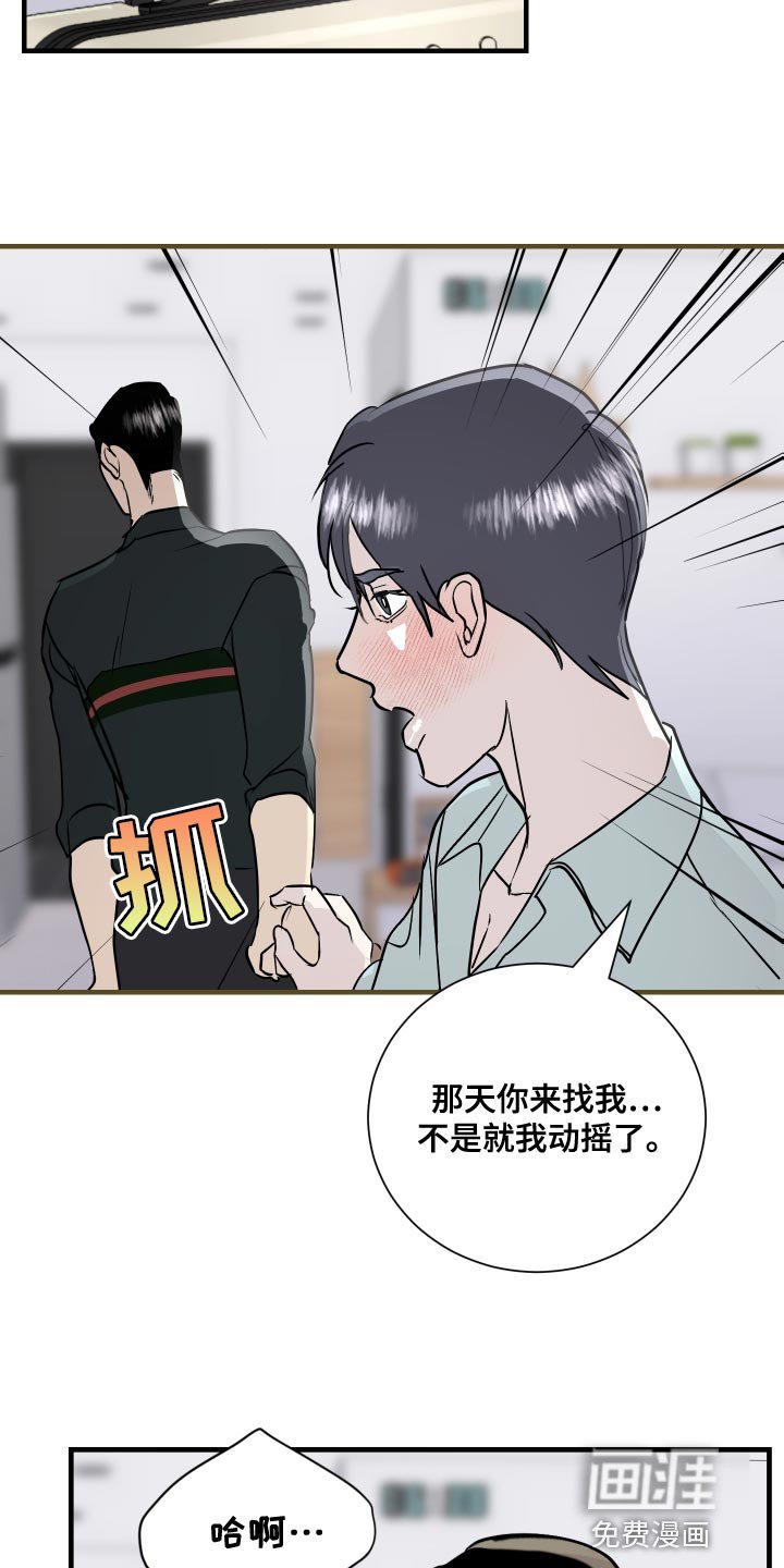 第42章：还来得及啊