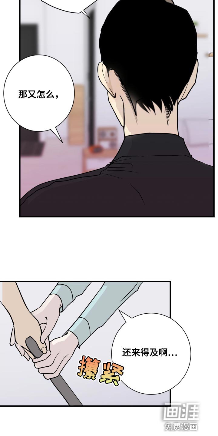 第42章：还来得及啊