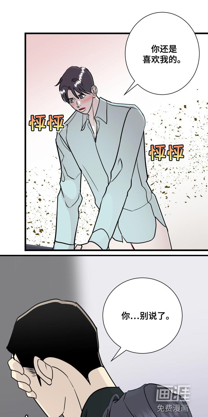 第42章：还来得及啊