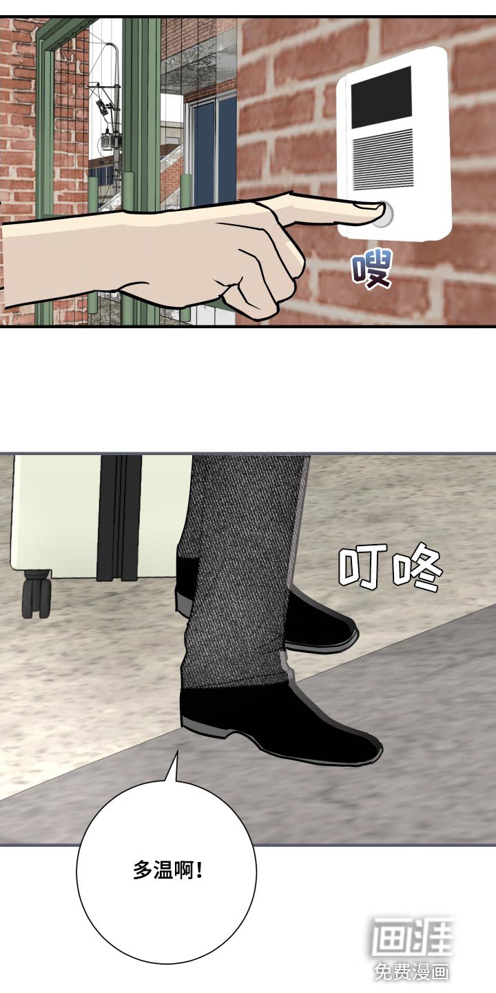 第42章：还来得及啊