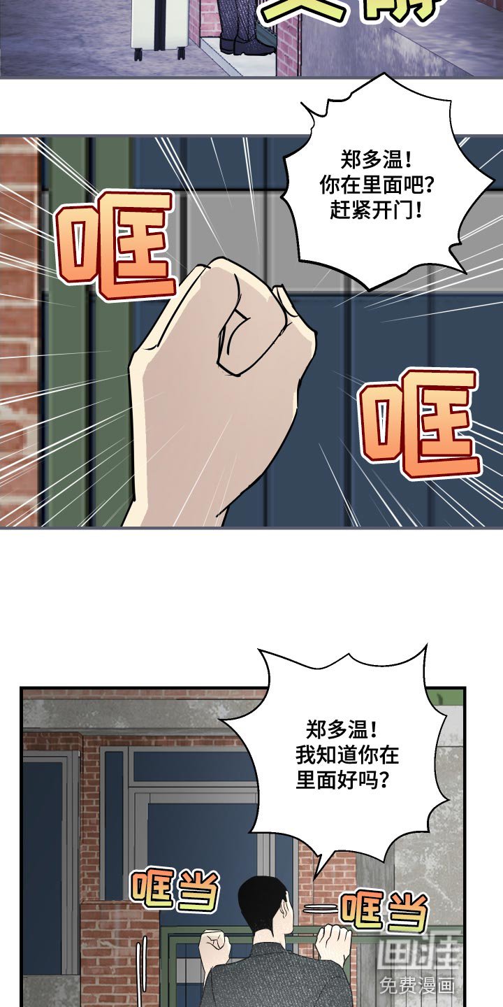 第42章：还来得及啊