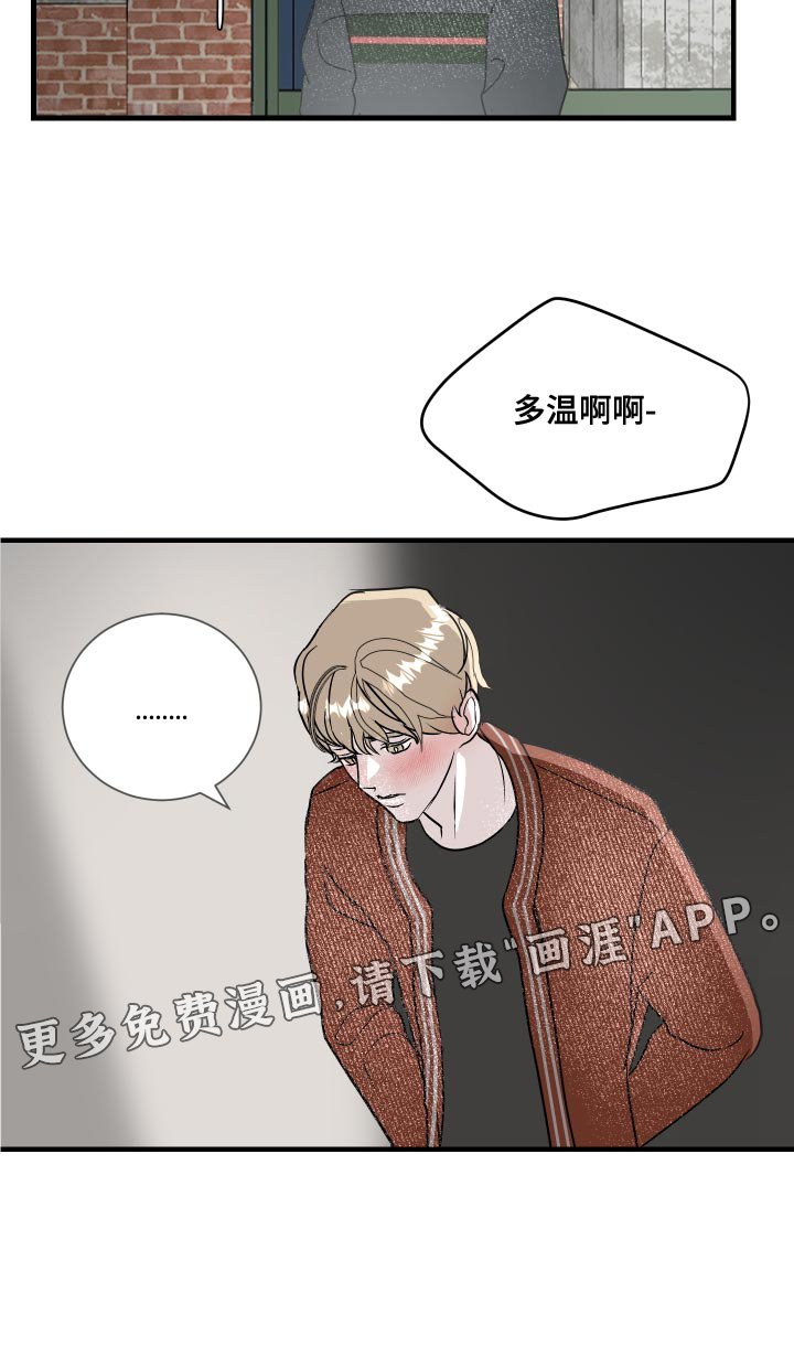 第42章：还来得及啊