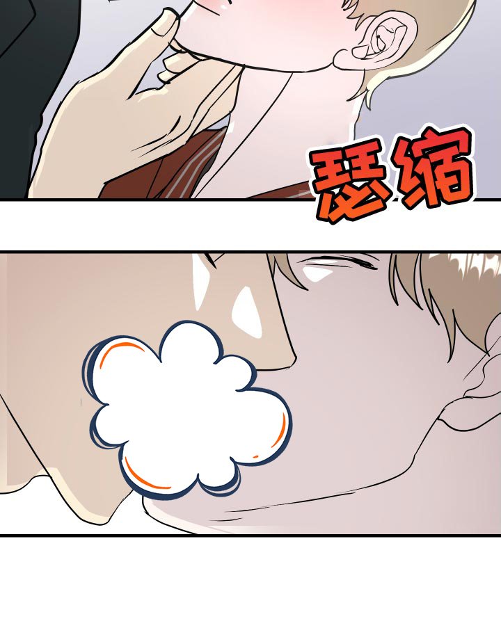 第43章：继续留在我身边吧