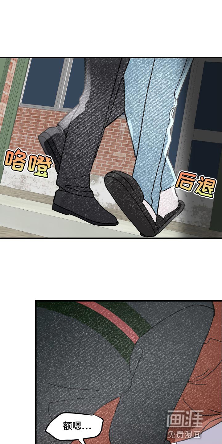 第43章：继续留在我身边吧