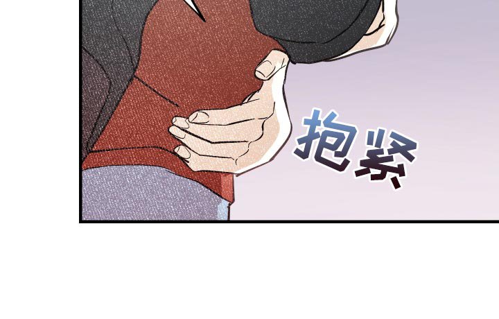 第43章：继续留在我身边吧