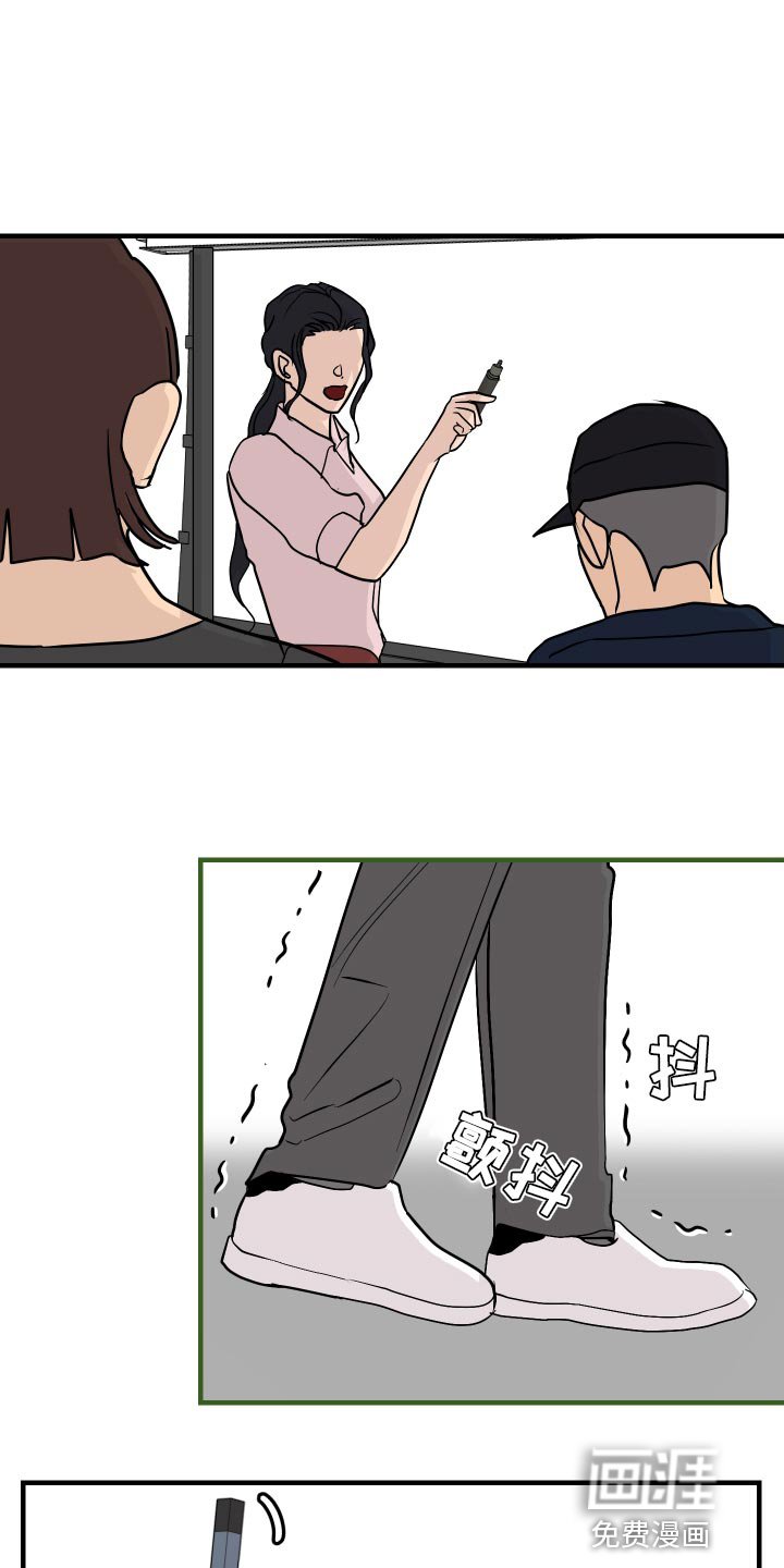 第44章：不要着急！