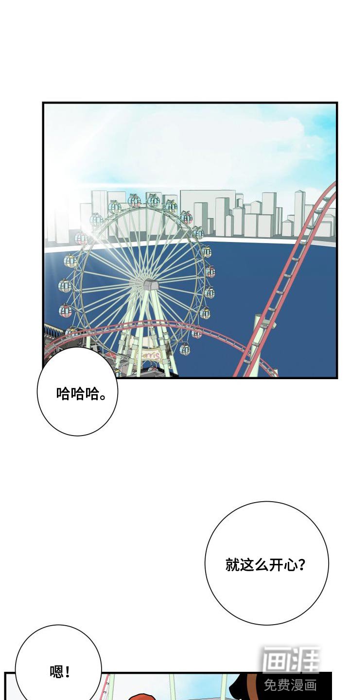 第45章：回忆
