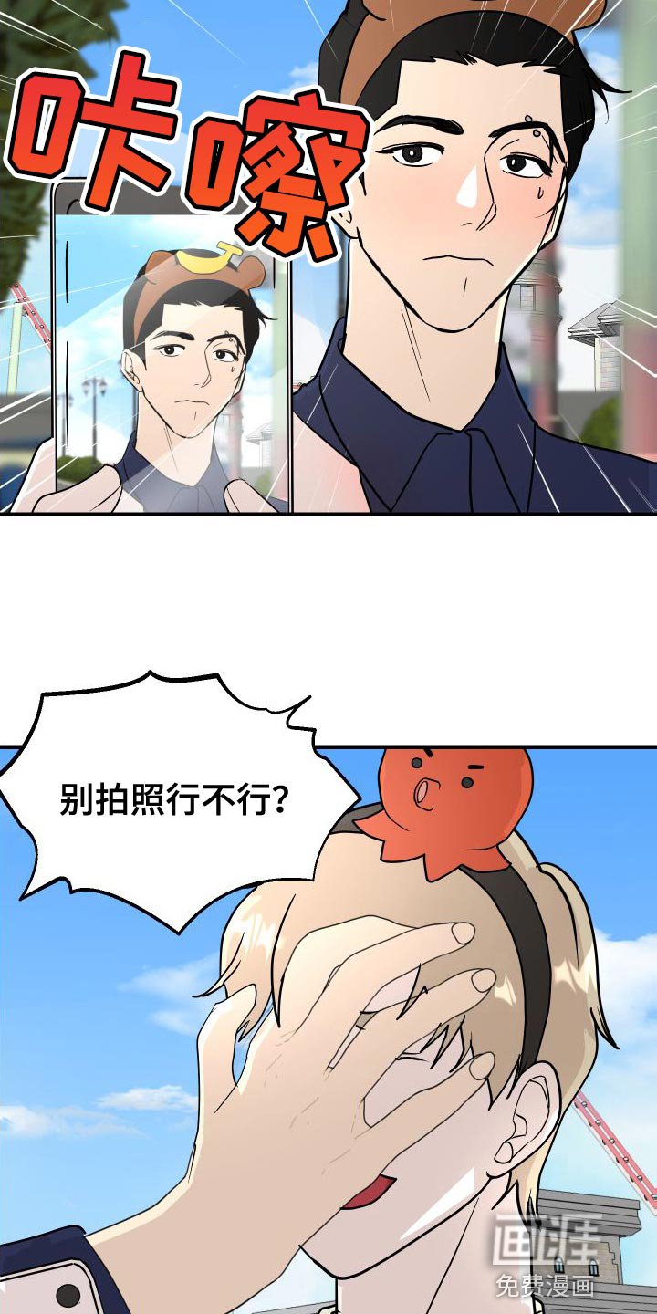 第45章：回忆
