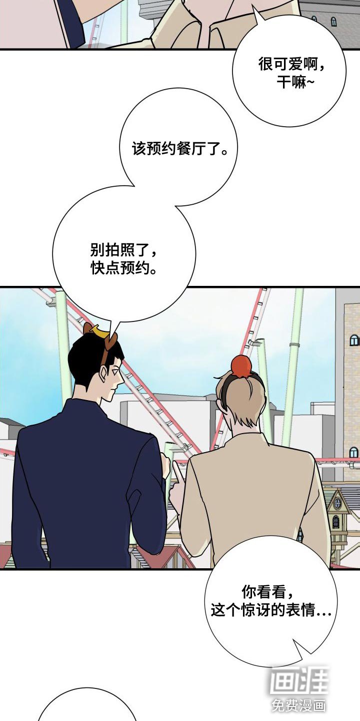 第45章：回忆