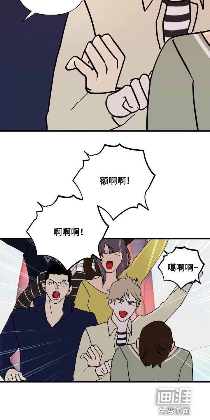 第45章：回忆