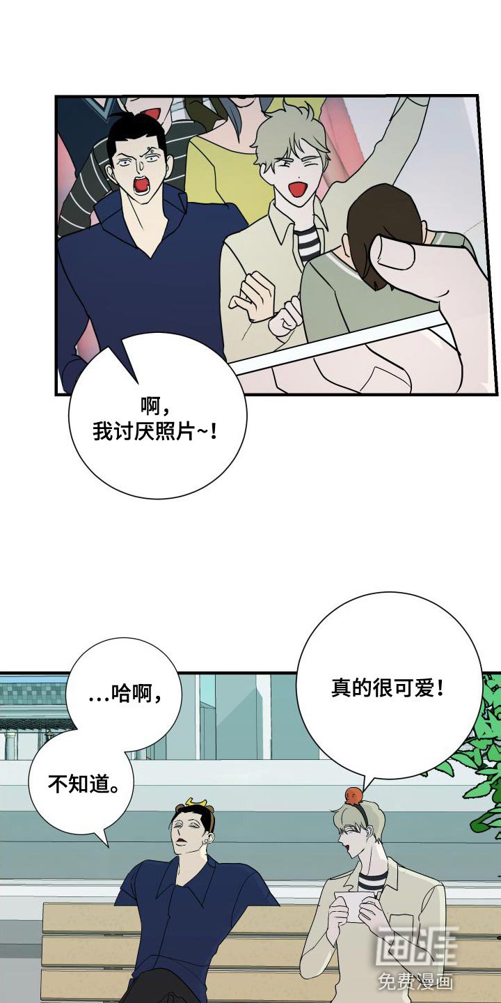 第45章：回忆