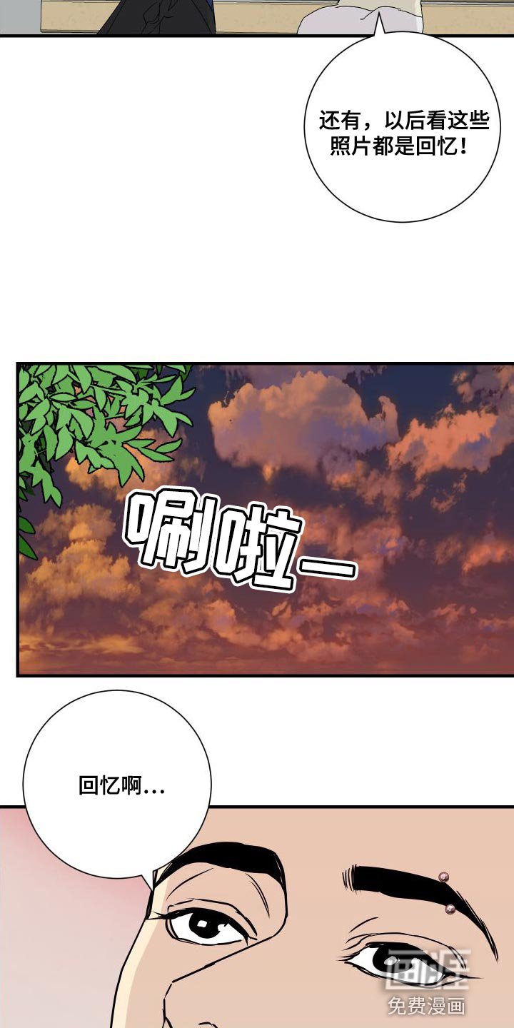 第45章：回忆