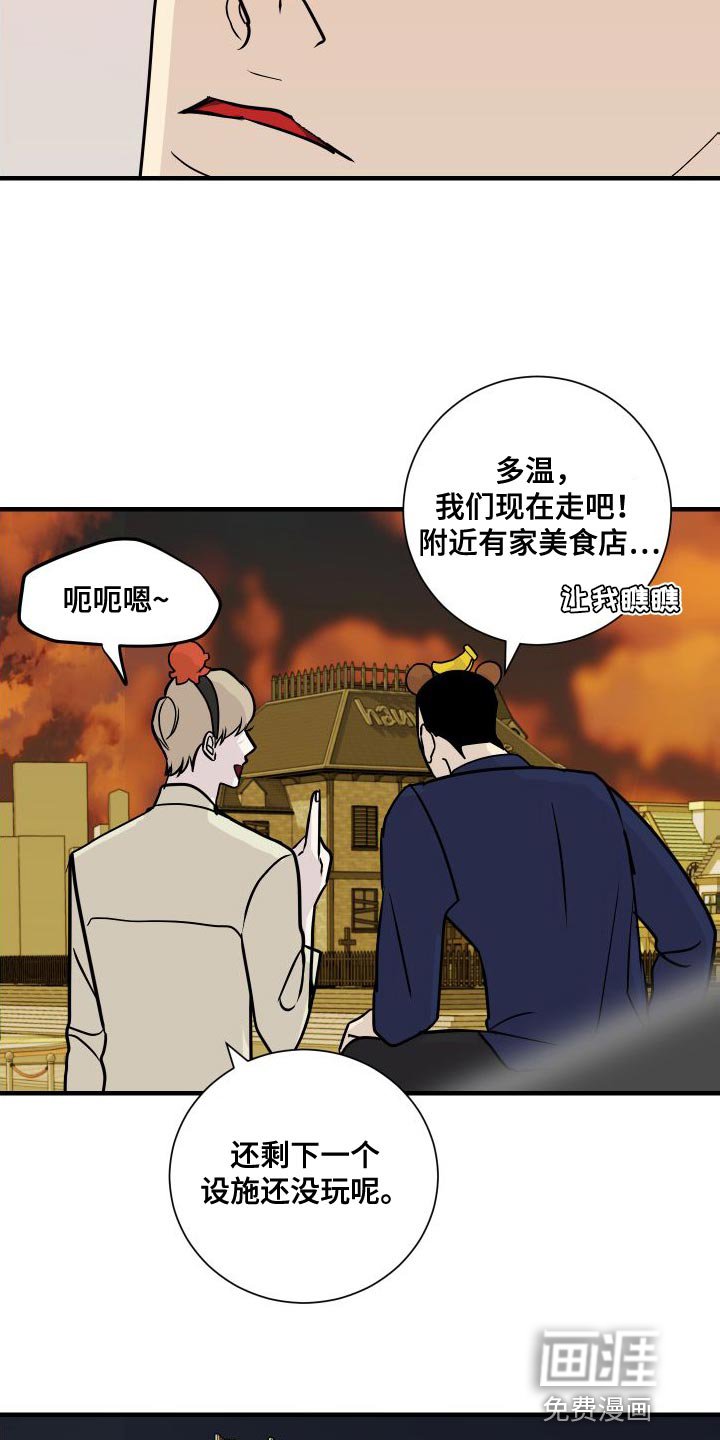 第45章：回忆