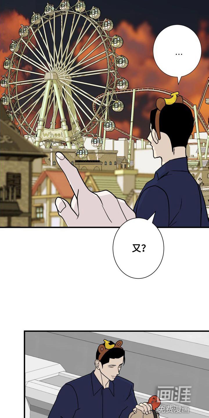 第45章：回忆