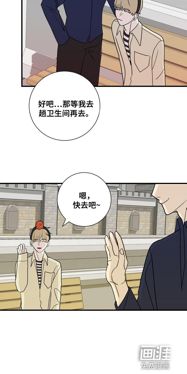 第45章：回忆