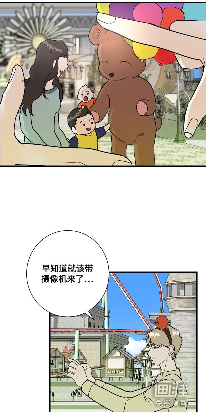 第45章：回忆