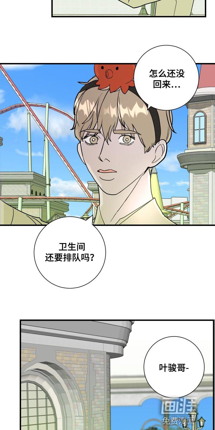 第45章：回忆