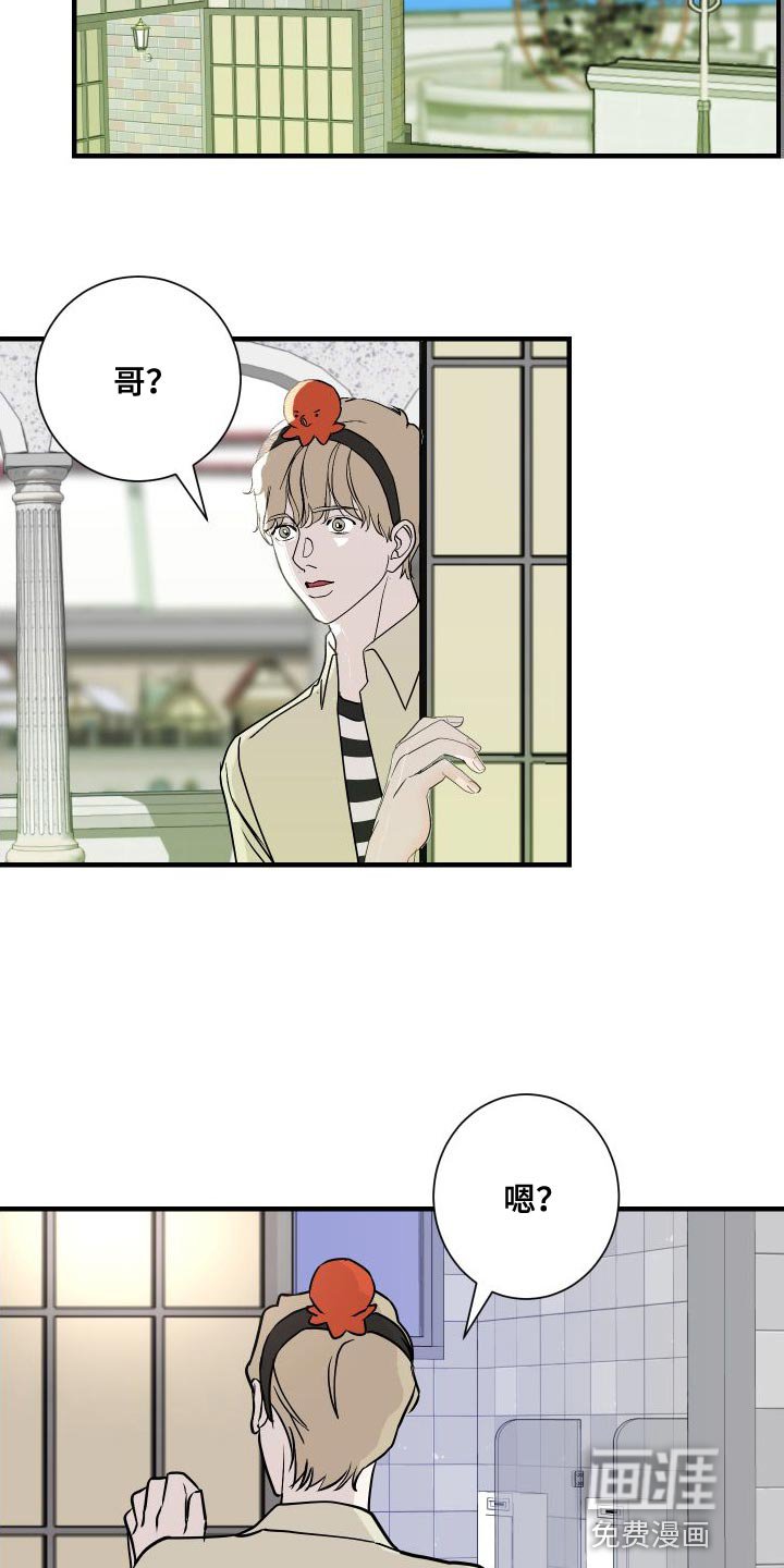 第45章：回忆