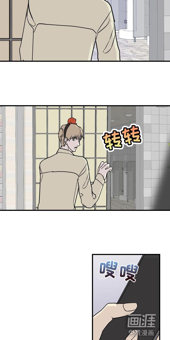 第45章：回忆